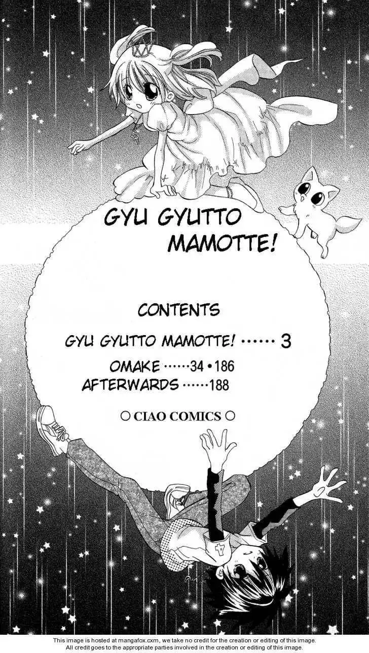 Gyu Gyutto Mamotte! Chapter 1 4